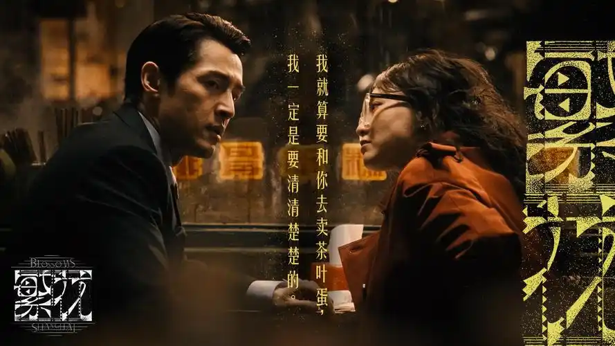 逆流风暴高清电影免费在线观看