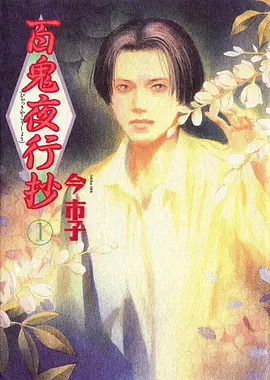 机关城少年热血冒险动漫在线看