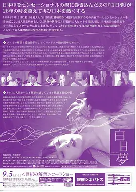 信号满格都市轻喜剧在线观看